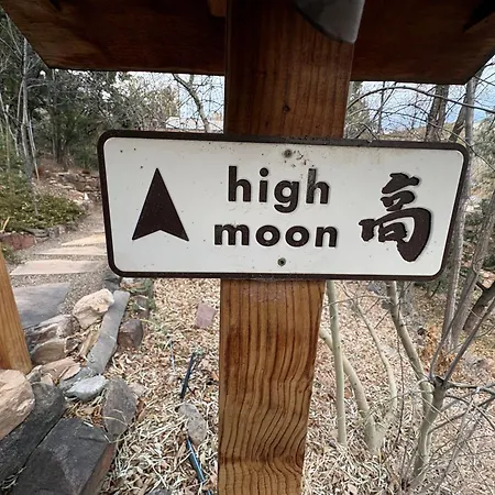 High Moon 4 Thousand Waves Way Bed & Breakfast 3*